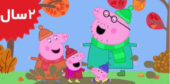 Peppa Pig.Lots of Muddy Puddles